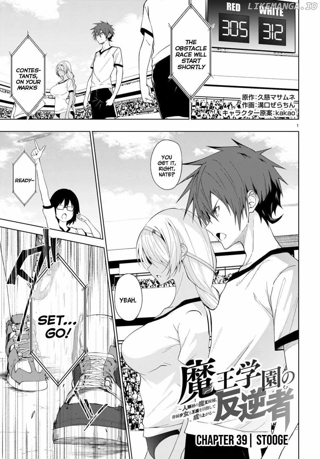 Maou Gakuen no Hangyakusha Chapter 39