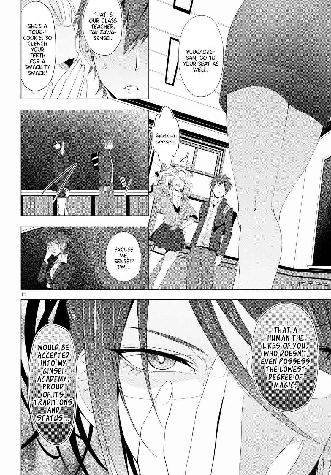 Maou Gakuen no Hangyakusha Chapter 4