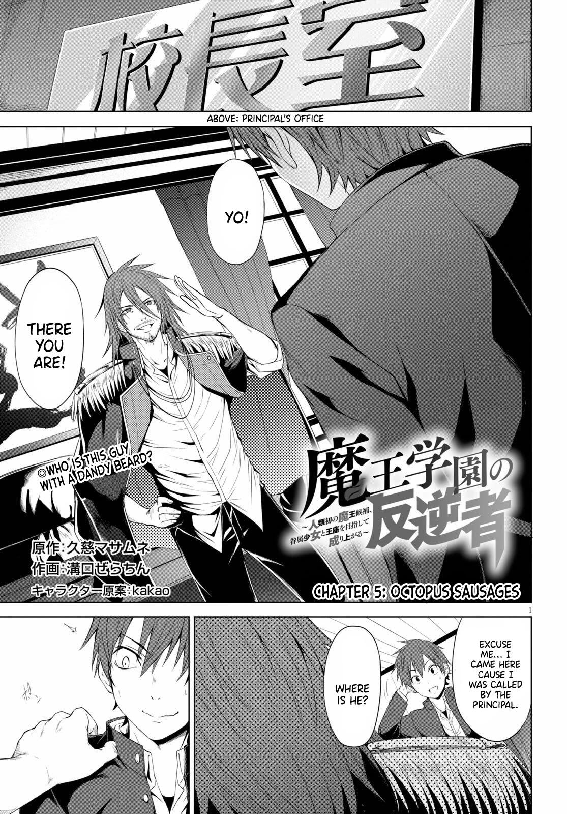 Maou Gakuen no Hangyakusha Chapter 5