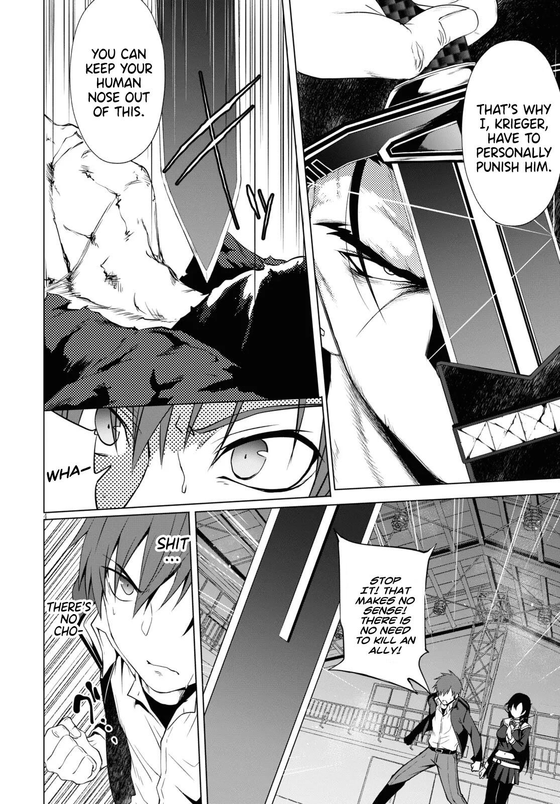 Maou Gakuen no Hangyakusha Chapter 6