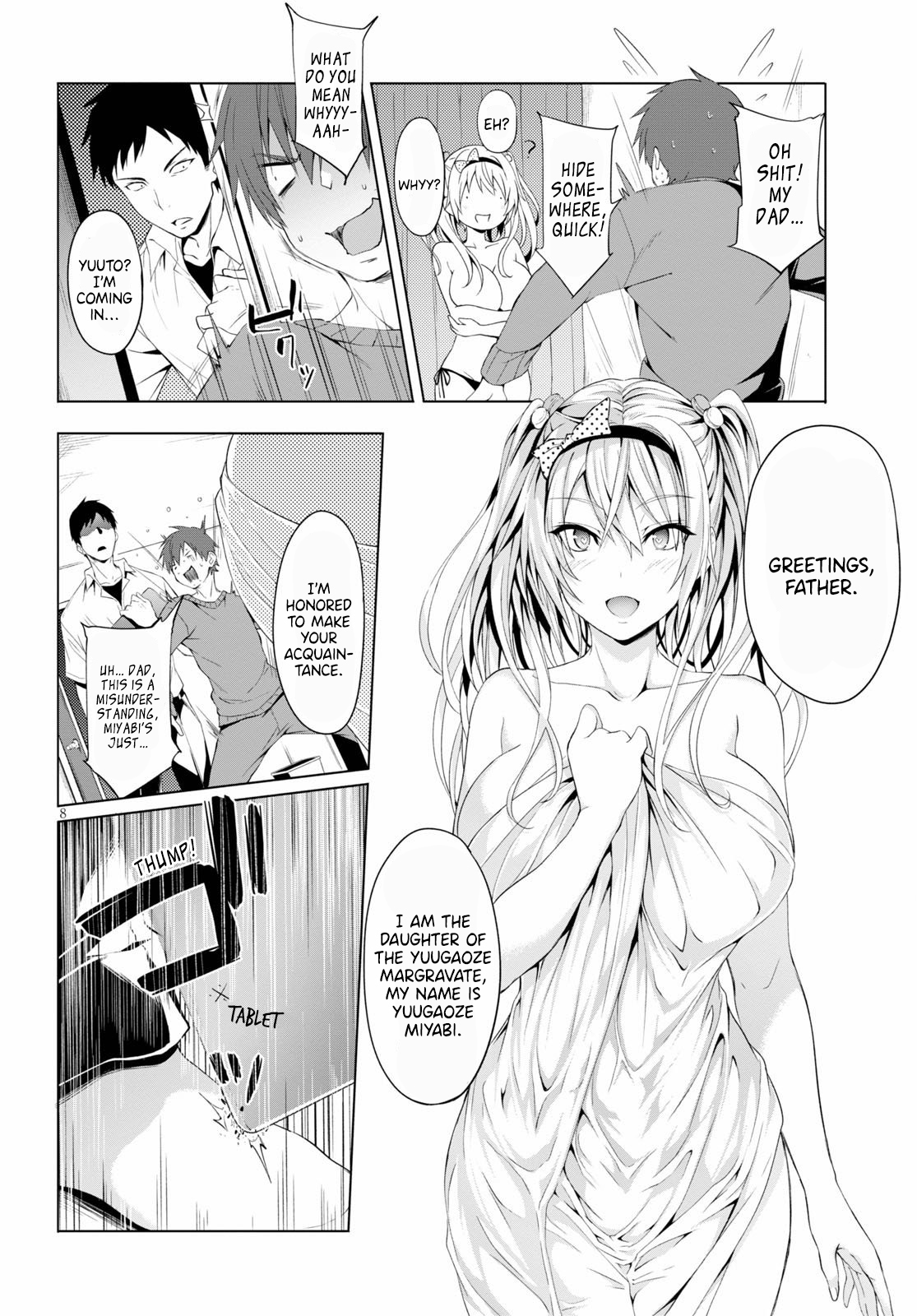 Maou Gakuen no Hangyakusha Chapter 8