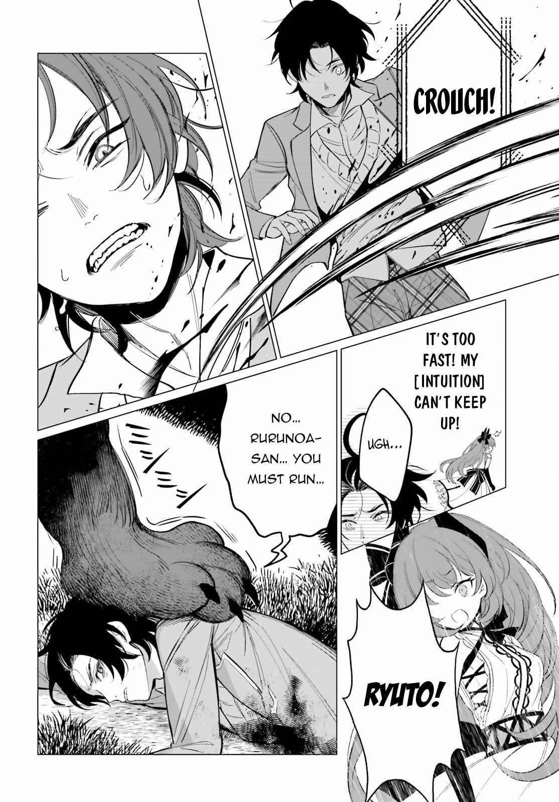 Maou Reijou no Shikousha – Isekai Shitsuji wa Ouse no Mama ni Chapter 2