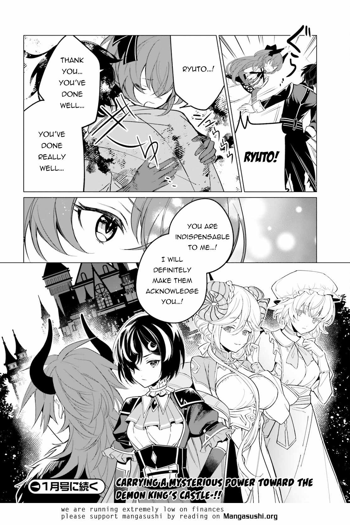 Maou Reijou no Shikousha – Isekai Shitsuji wa Ouse no Mama ni Chapter 2