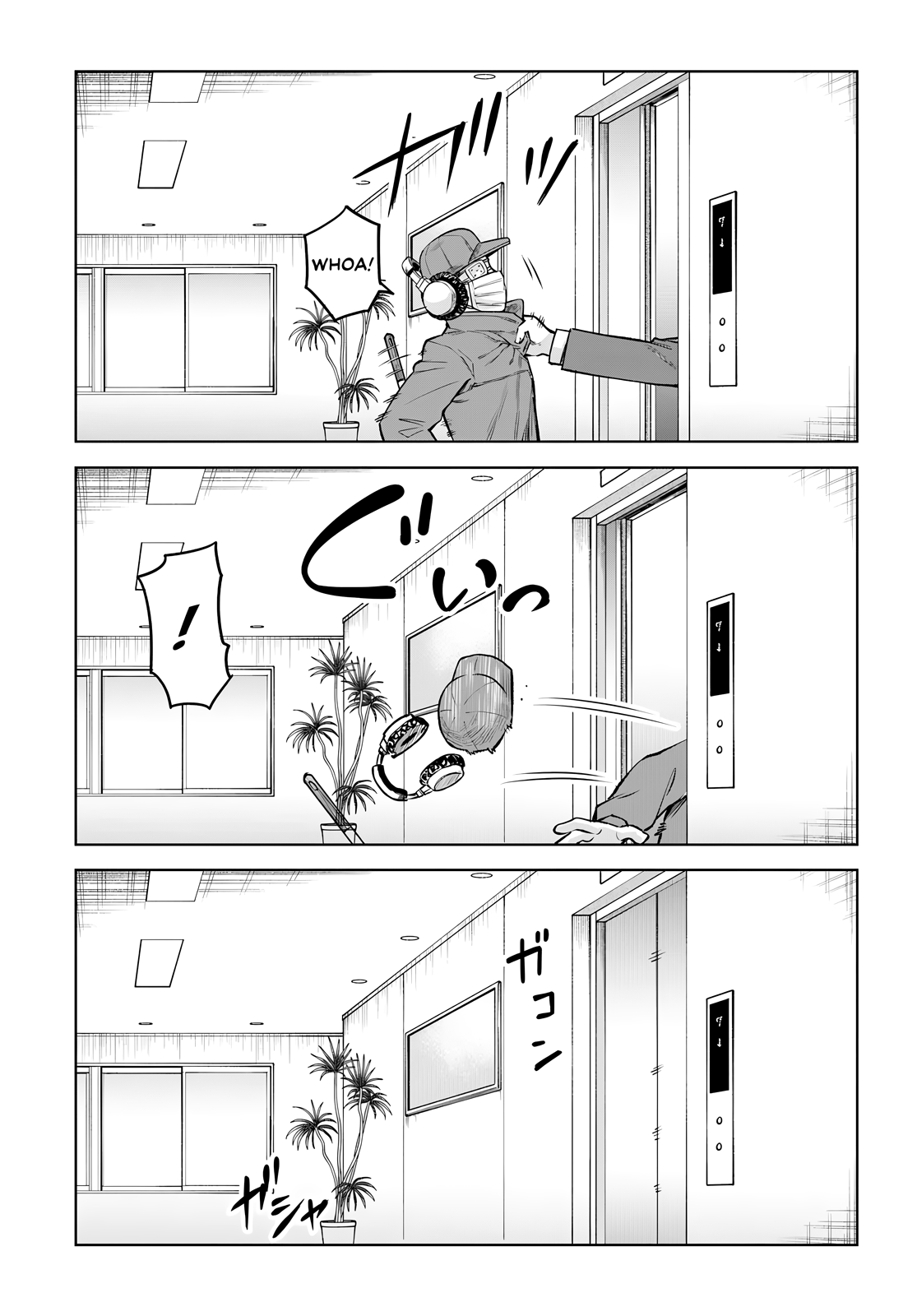 Mieruko-chan Chapter 57 15