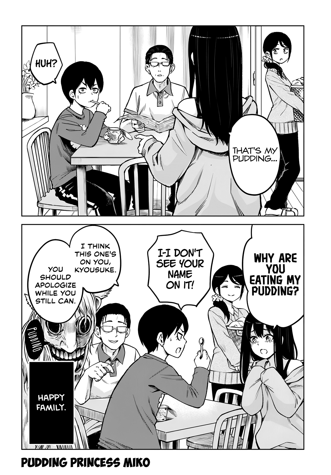 Mieruko-chan Chapter 57 42