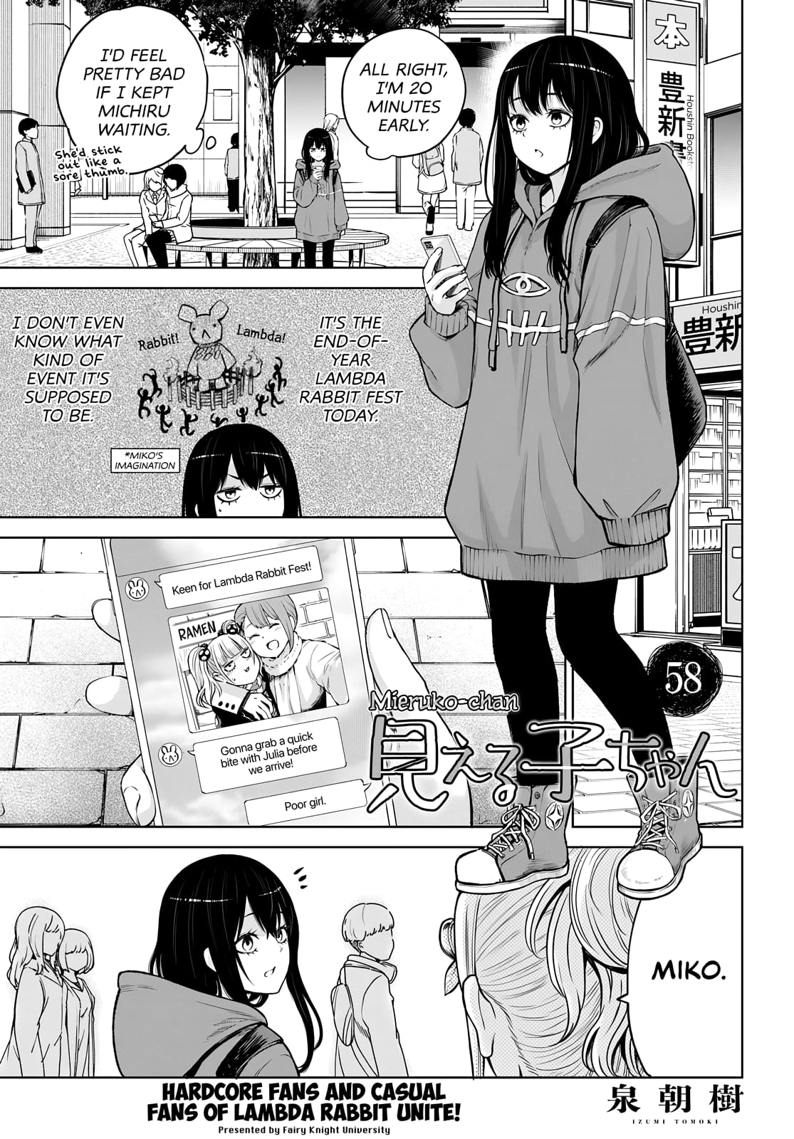 Mieruko-chan Chapter 58 1