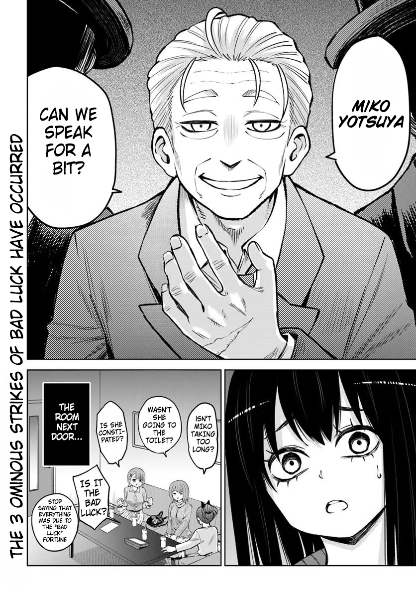 Mieruko-chan Chapter 60 23