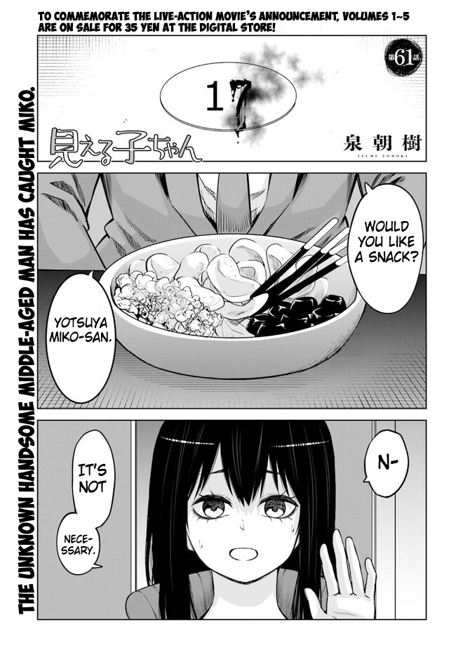 Mieruko-chan Chapter 61 1