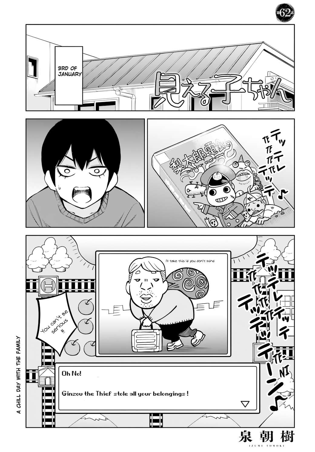 Mieruko-chan Chapter 62 1