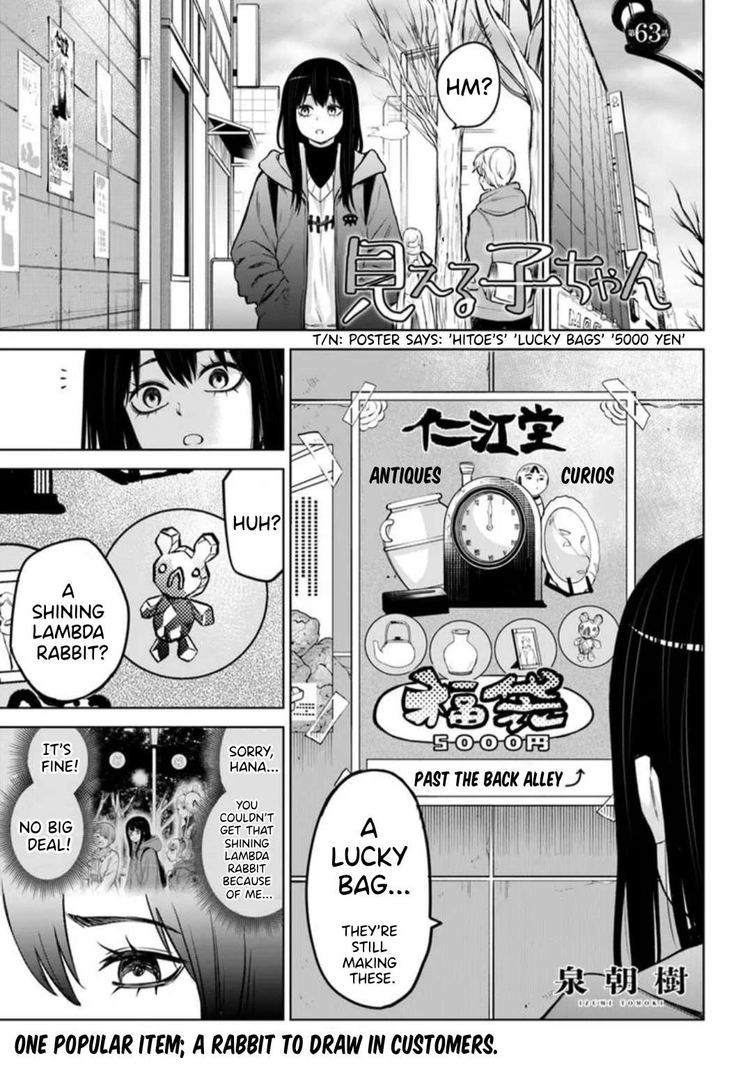 Mieruko-chan Chapter 63 1