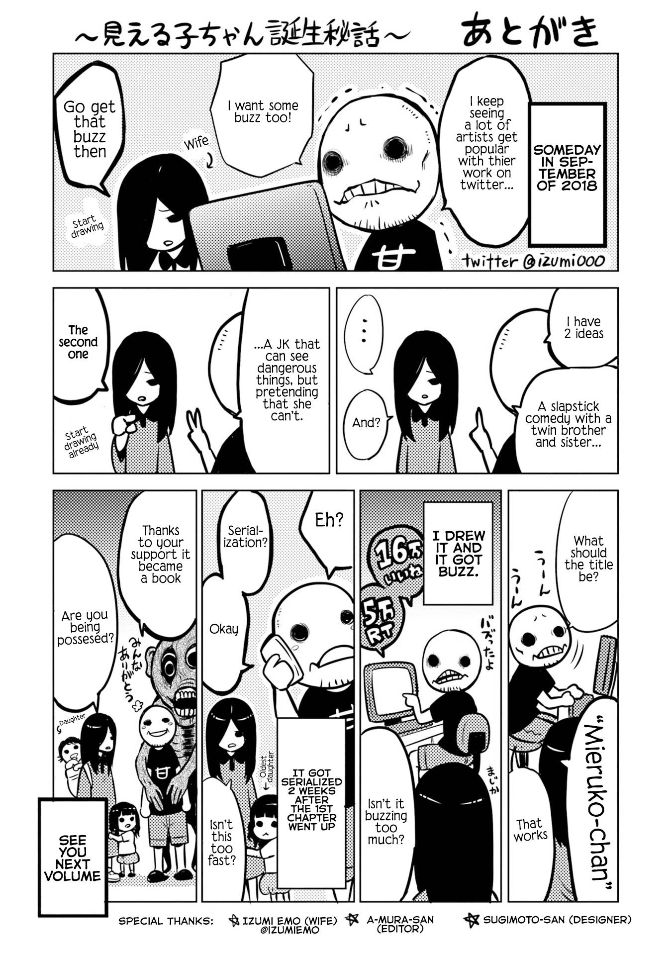 Mieruko-chan Chapter 9.1 10