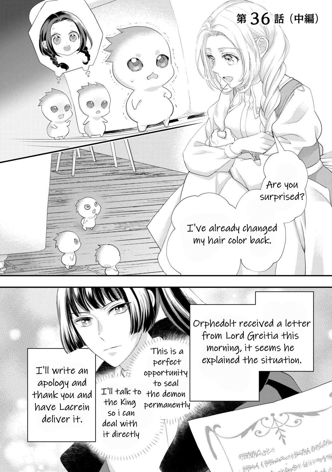 Milady Just Wants to Relax Chapter 36