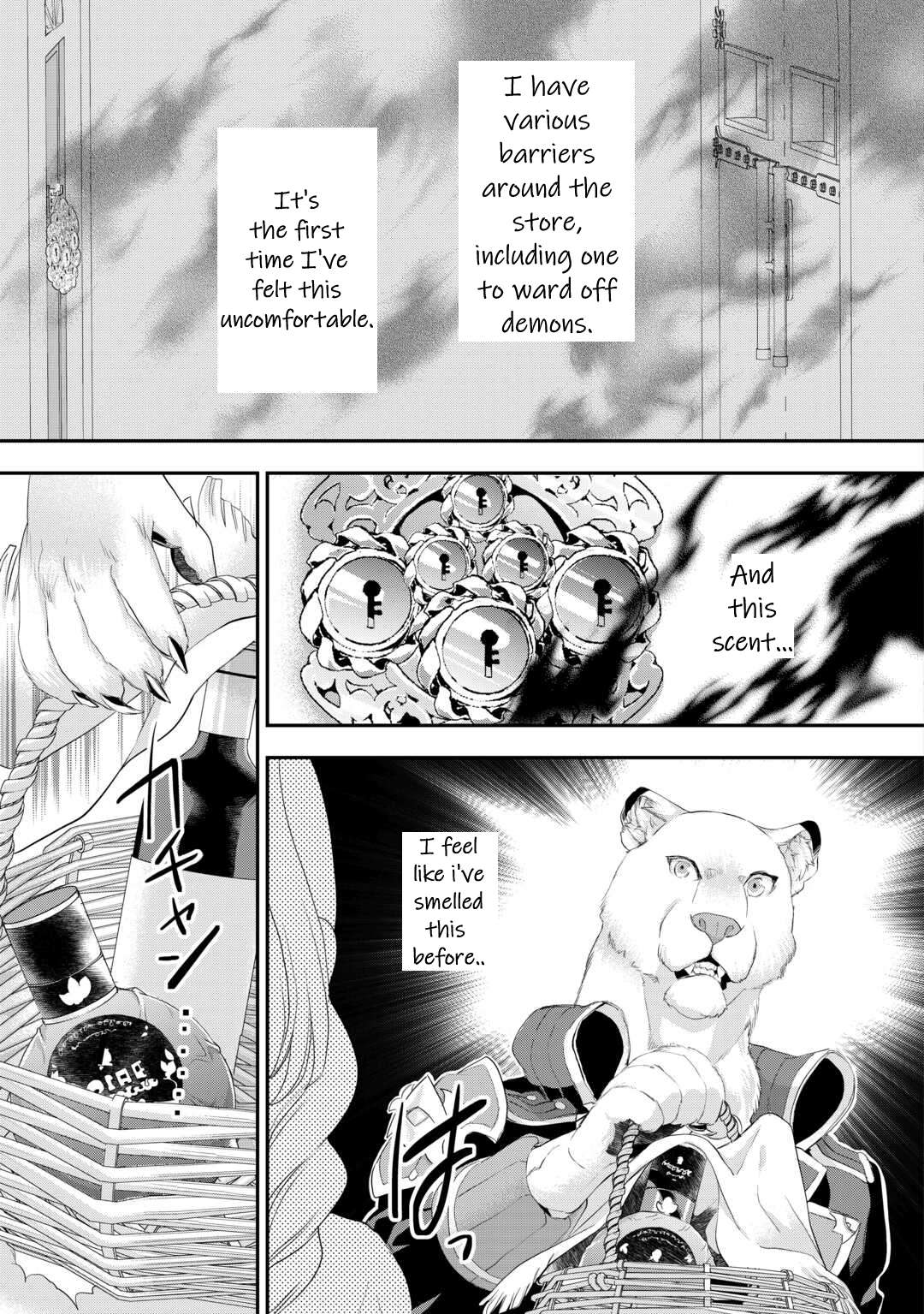 Milady Just Wants to Relax Chapter 36