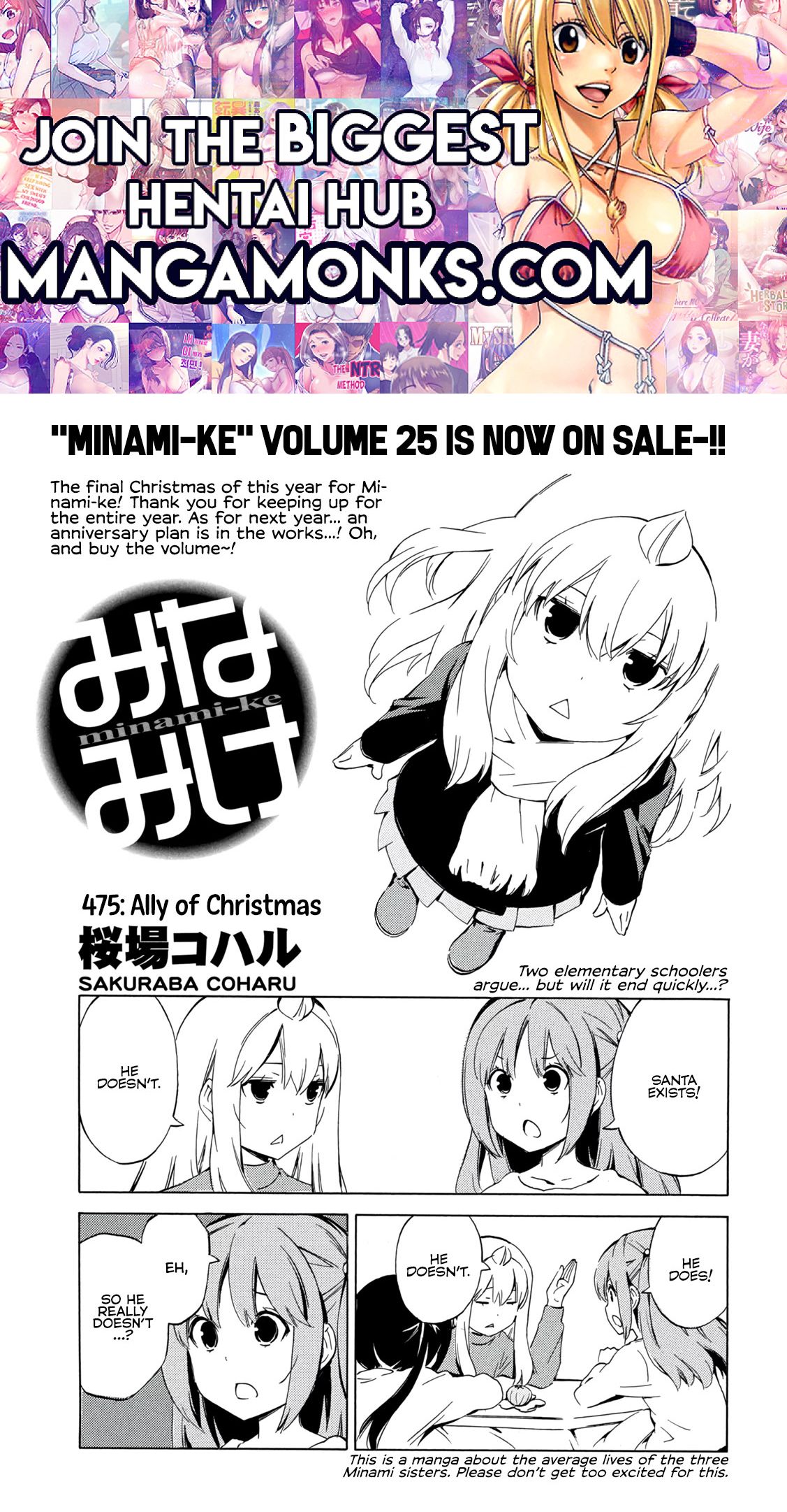 Minami-ke Chapter 475