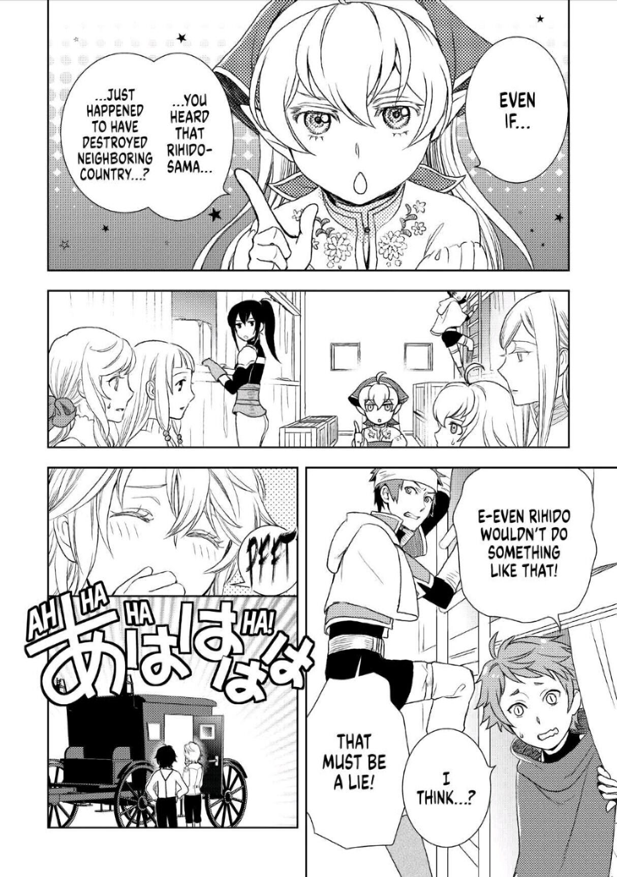 Monogatari no Naka no Hito Chapter 21