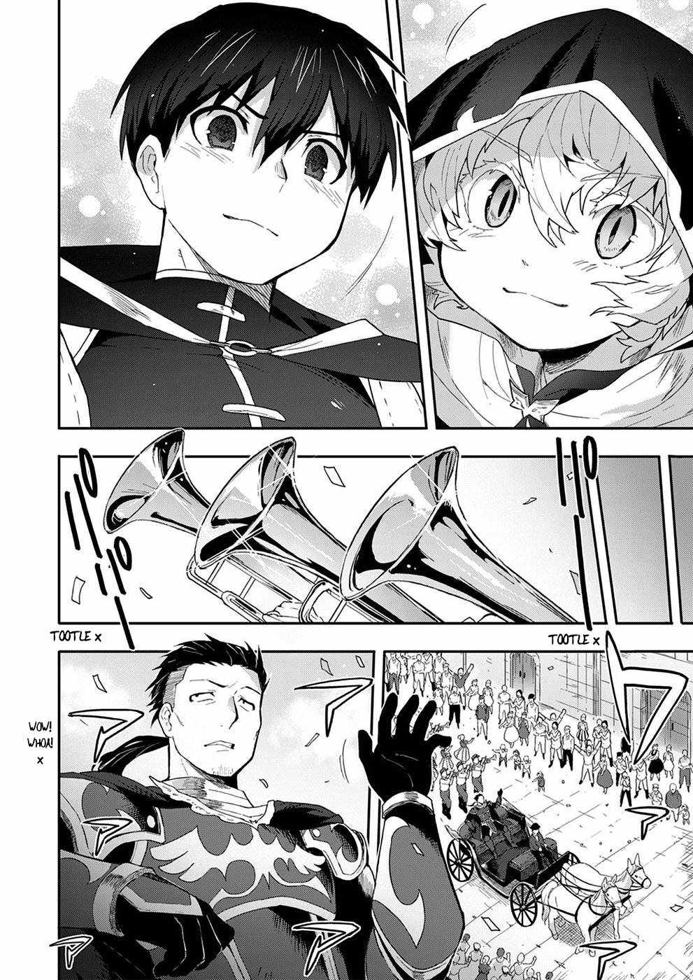 Munou Yuusha no Fukushuutan ~Isekai de Suterareta Shounen wa Hangyaku wo Chikau~ Chapter 3