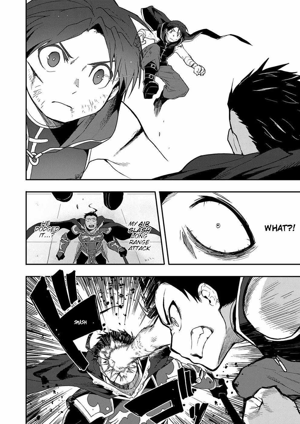 Munou Yuusha no Fukushuutan ~Isekai de Suterareta Shounen wa Hangyaku wo Chikau~ Chapter 4