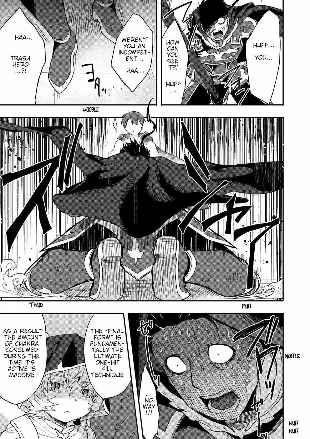 Munou Yuusha no Fukushuutan ~Isekai de Suterareta Shounen wa Hangyaku wo Chikau~ Chapter 4