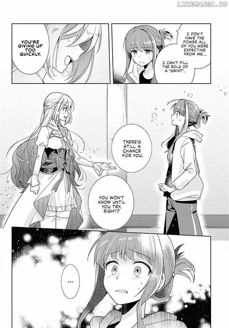 Muryoku Seijo to Munou Oujo Chapter 1