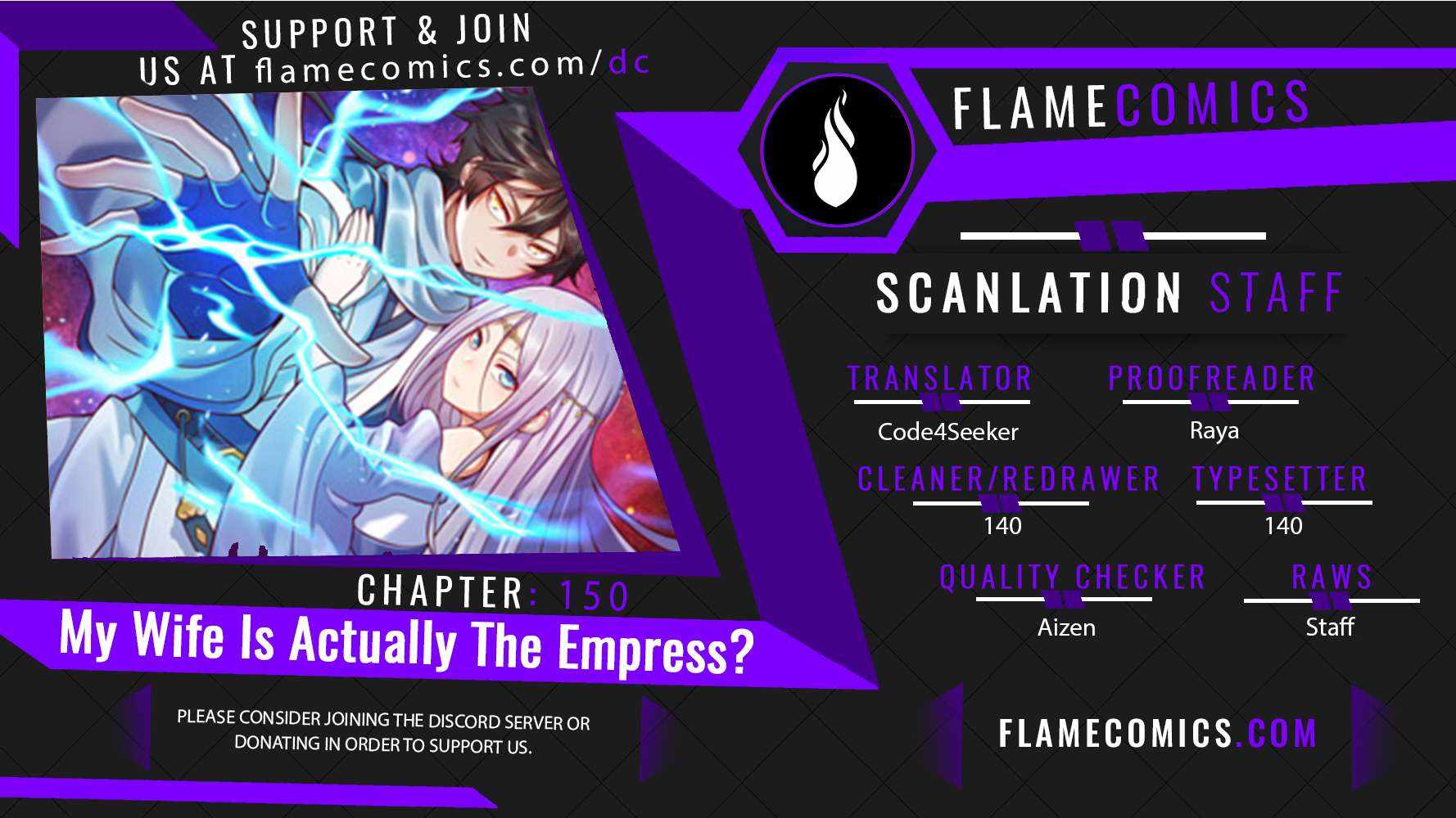 My Wife Is Actually the Empress? Chapter 150