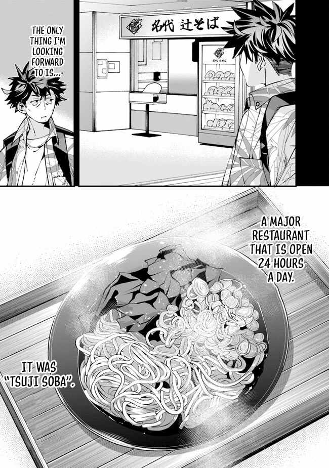 Nadai Tsuji Soba Isekaiten Chapter 2