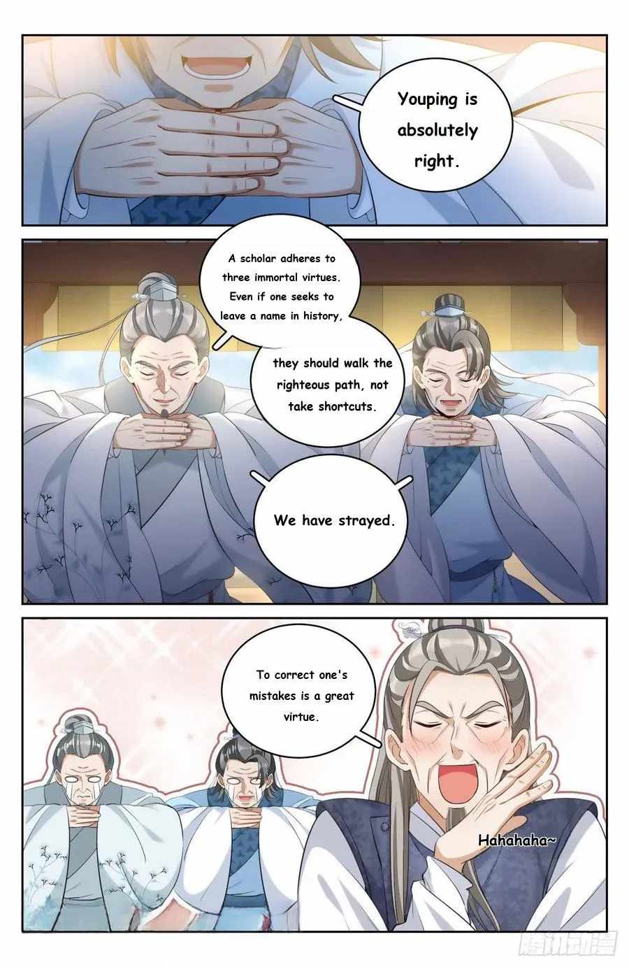 Nightwatcher Chapter 53 12