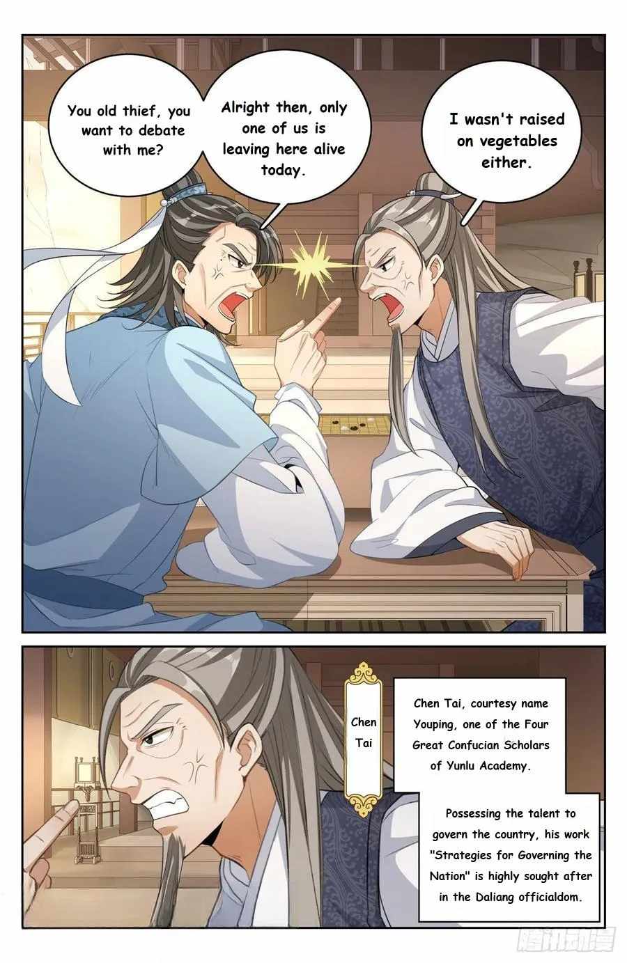 Nightwatcher Chapter 53 2