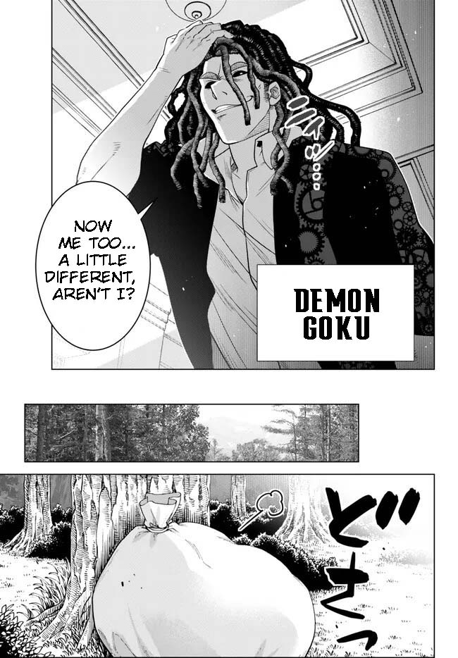 Ochikobore Datta Ani Ga Jitsuha Saikyou: Shijou Saikyou No Yuusha Wa Tensei-shi, Gakuen De Mujikaku Ni Musou Suru Chapter 18.2