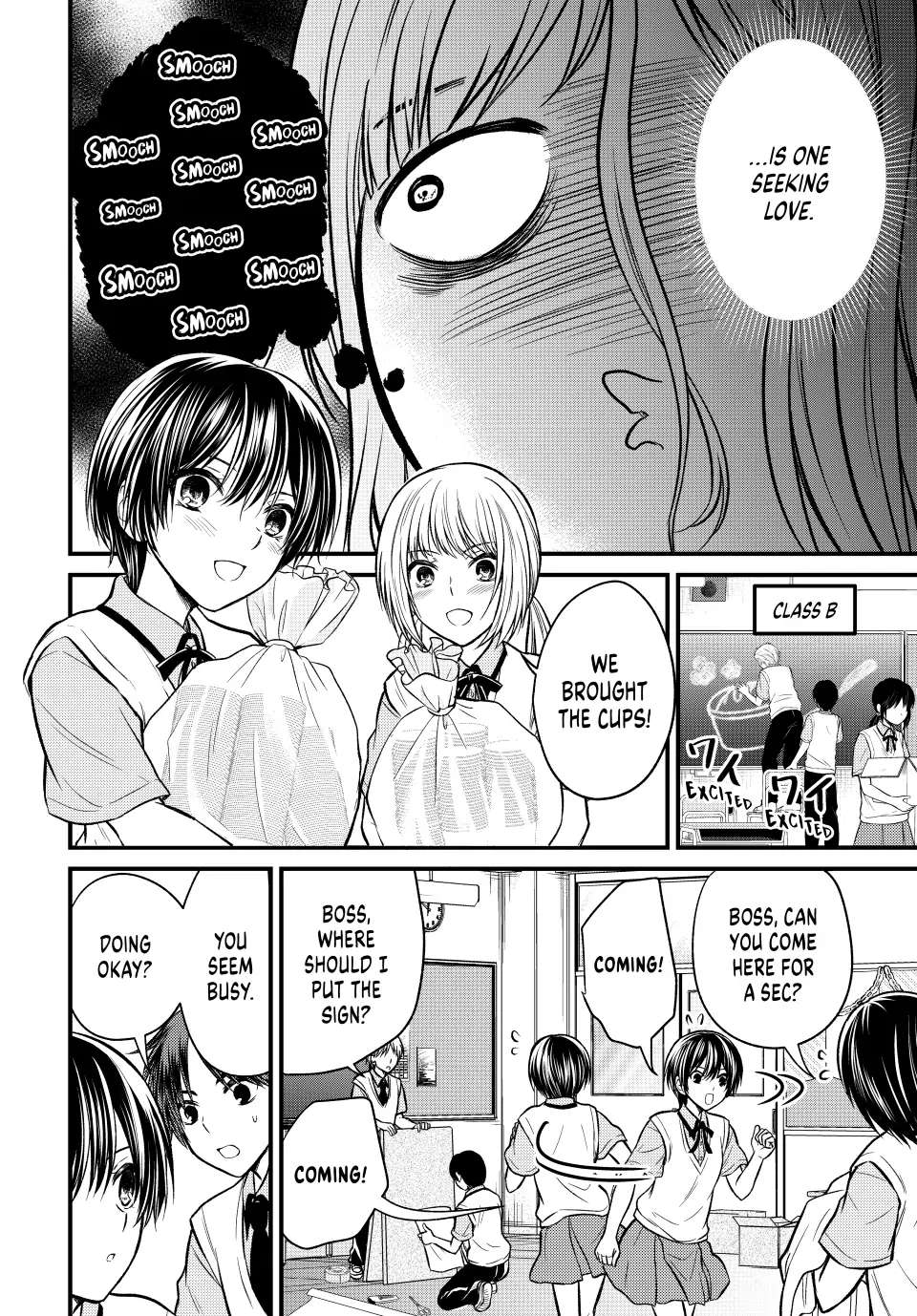 Ojousama No Shimobe Chapter 102