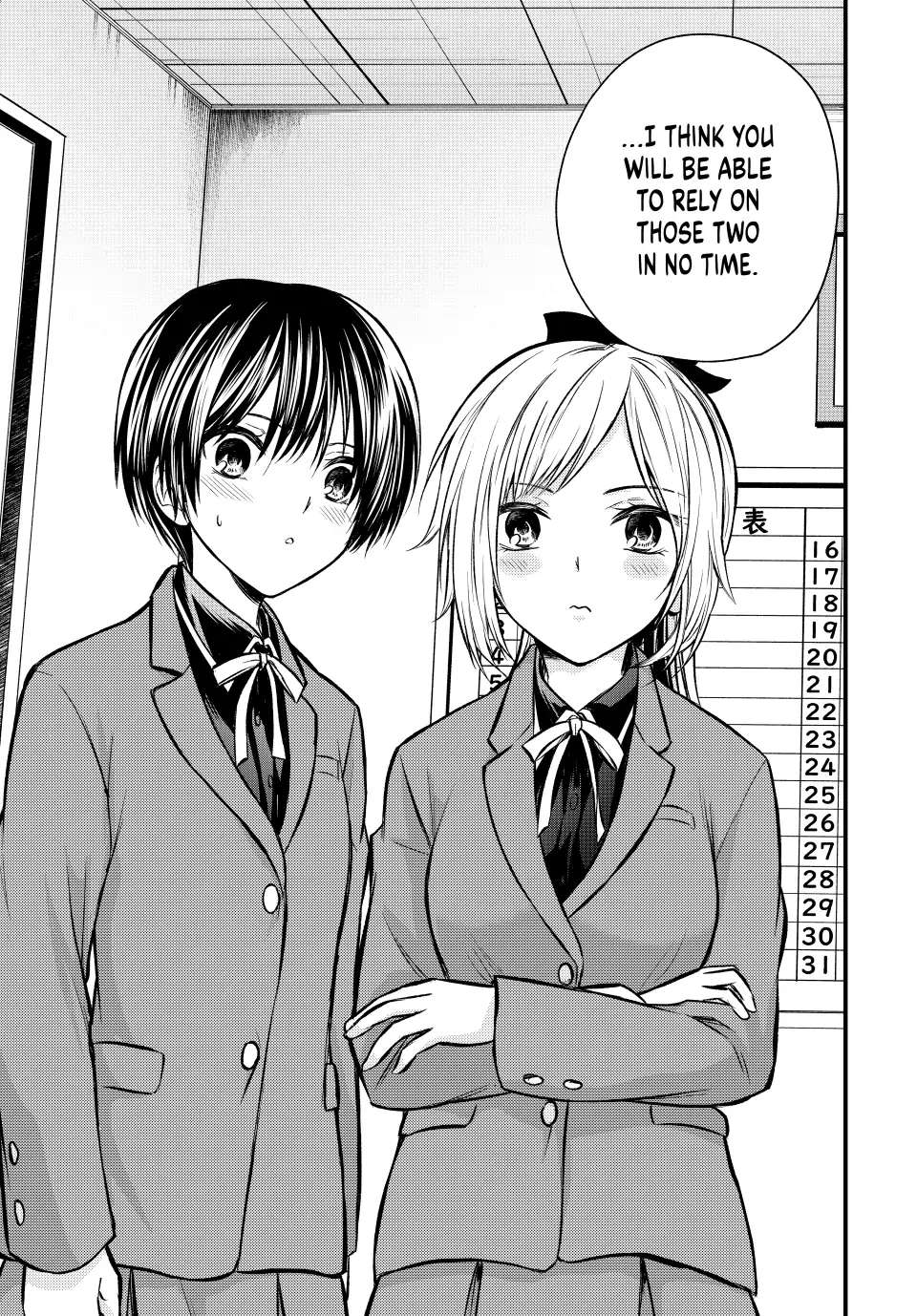 Ojousama No Shimobe Chapter 108