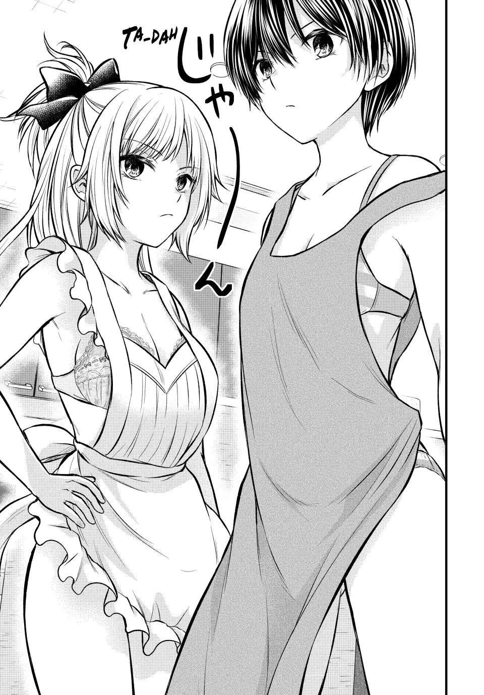 Ojousama No Shimobe Chapter 110