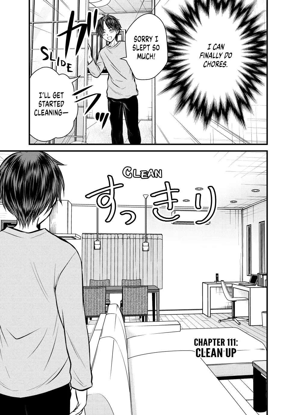 Ojousama No Shimobe Chapter 111