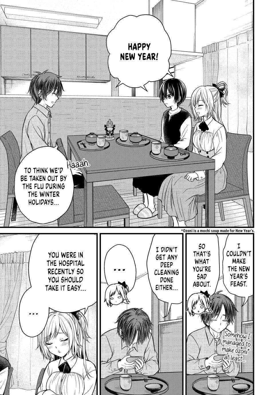 Ojousama No Shimobe Chapter 126