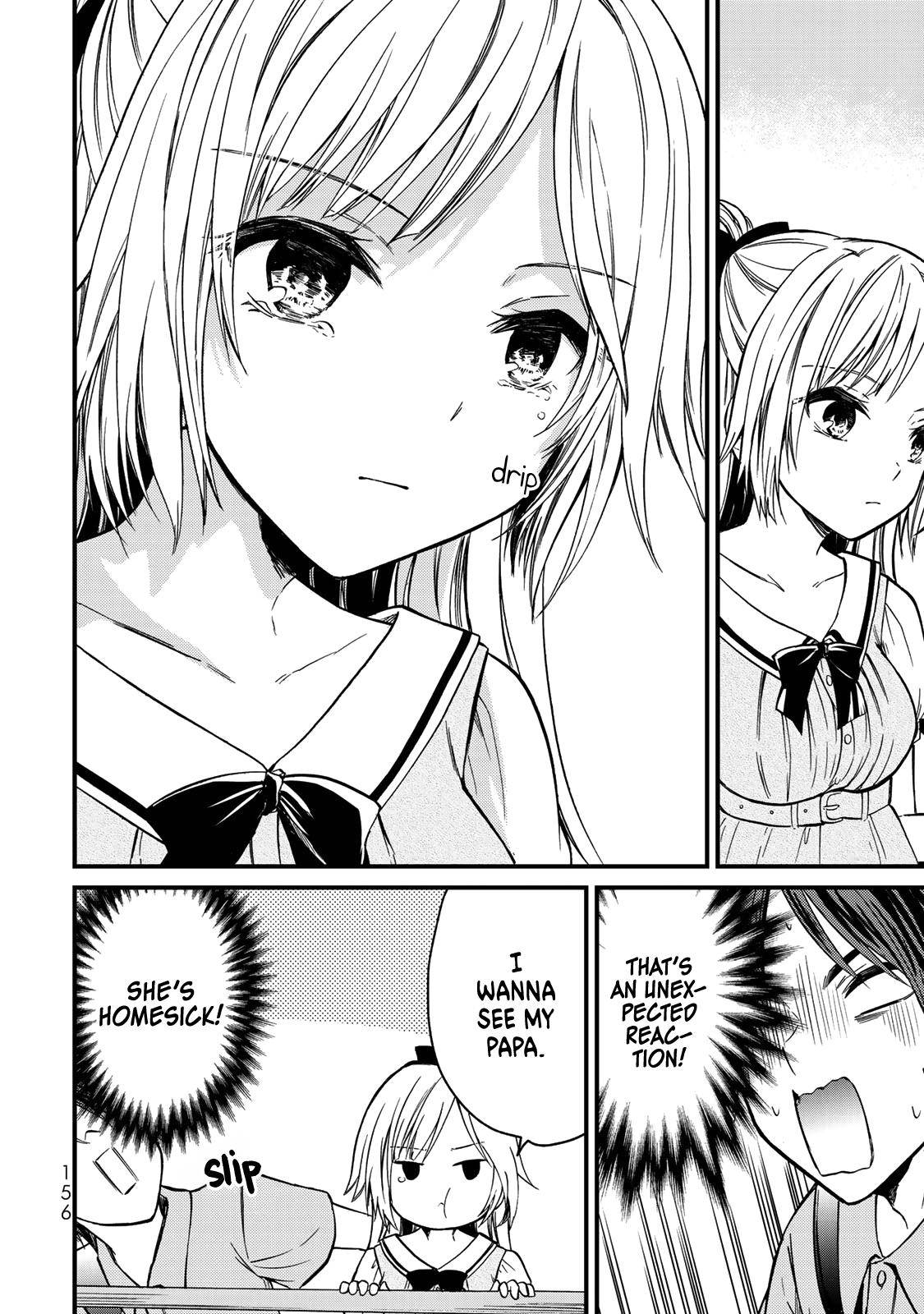 Ojousama No Shimobe Chapter 53