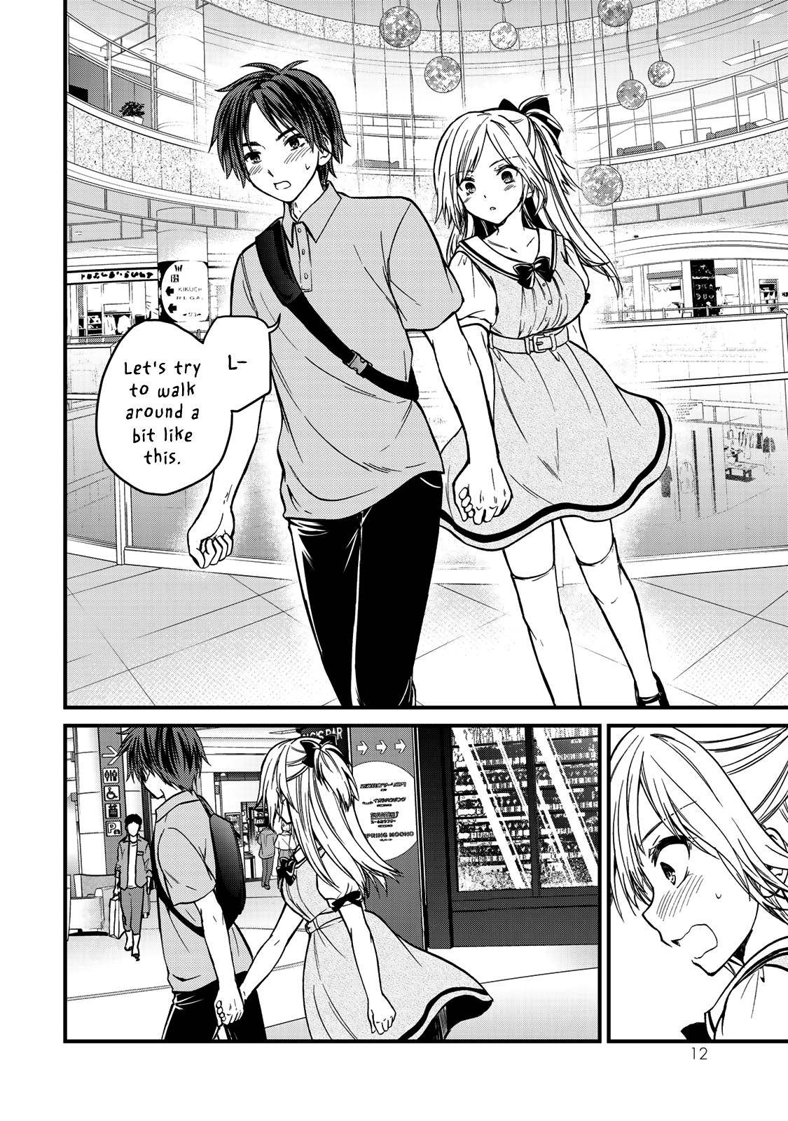 Ojousama No Shimobe Chapter 54