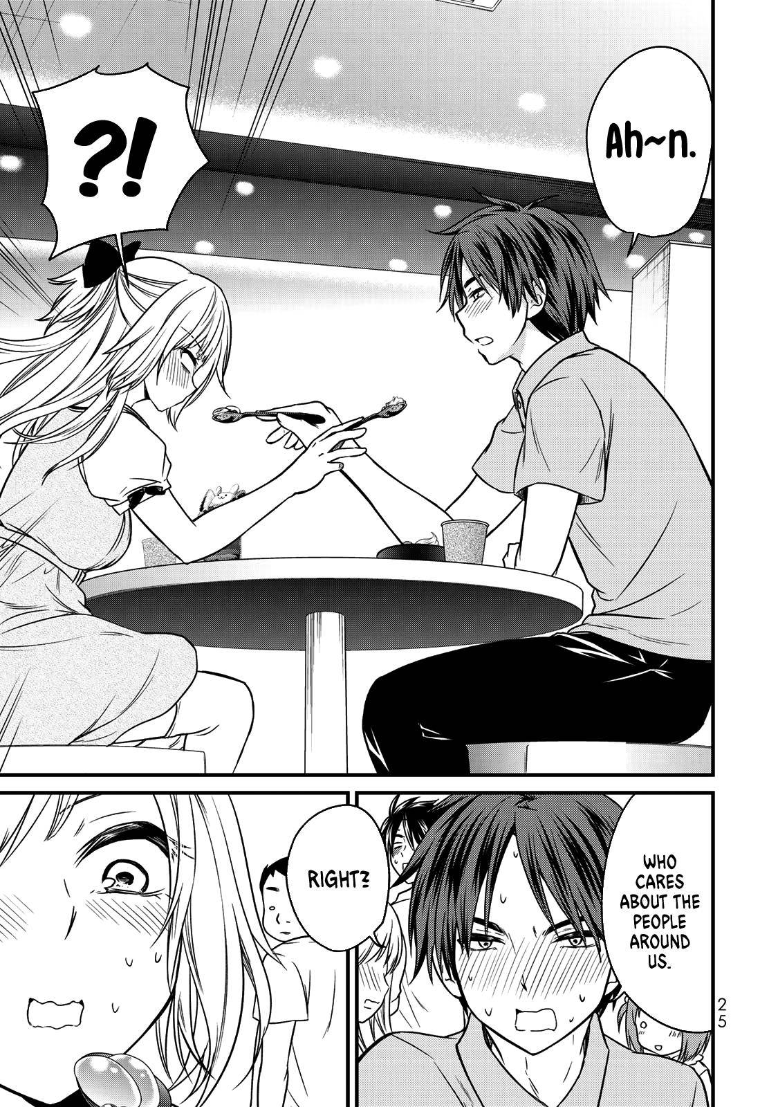 Ojousama No Shimobe Chapter 55