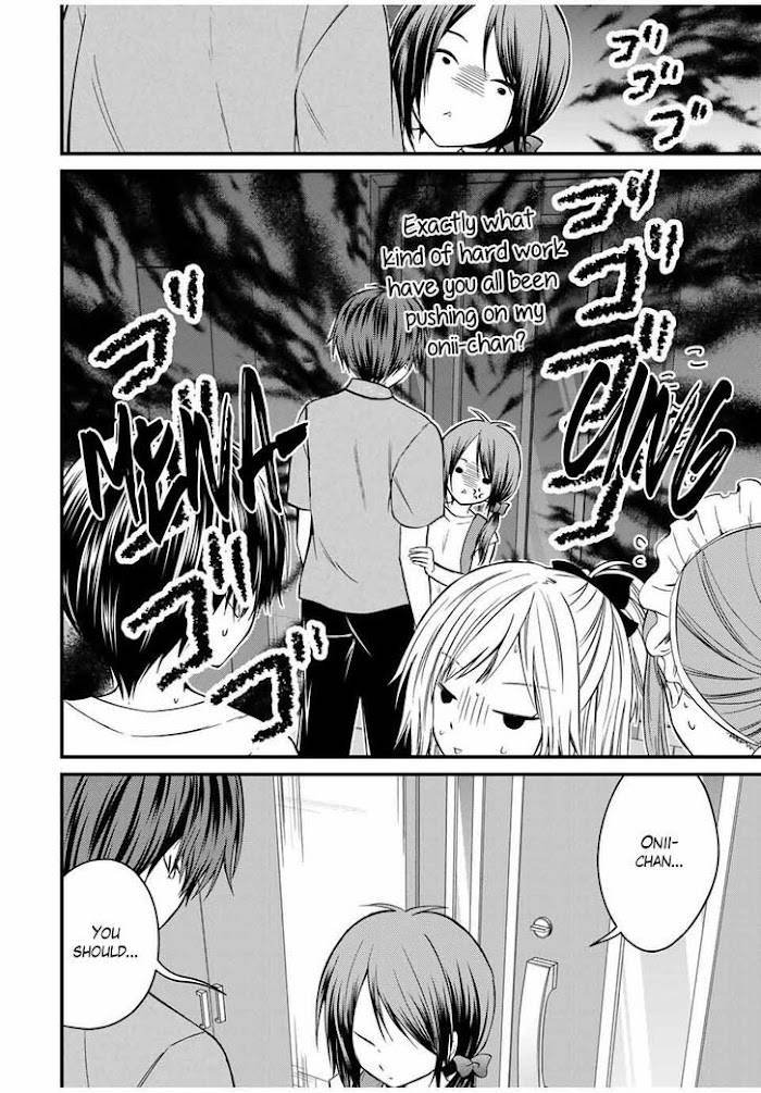 Ojousama No Shimobe Chapter 73