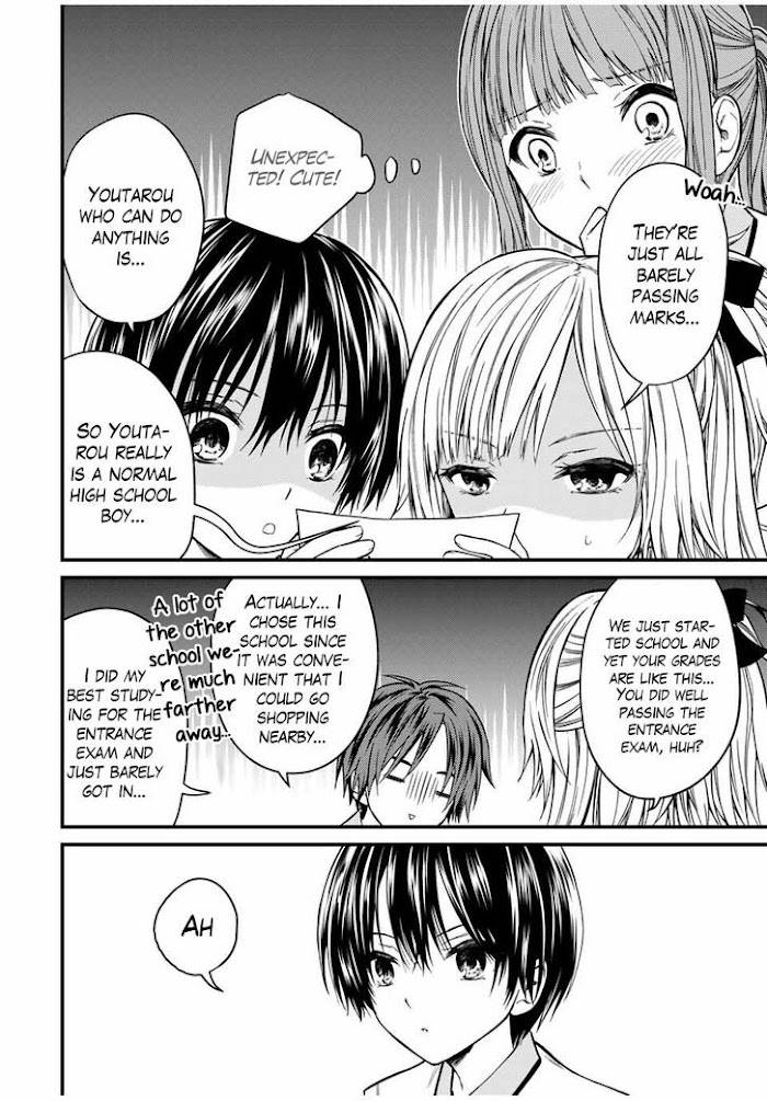 Ojousama No Shimobe Chapter 75