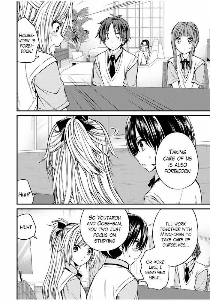 Ojousama No Shimobe Chapter 75