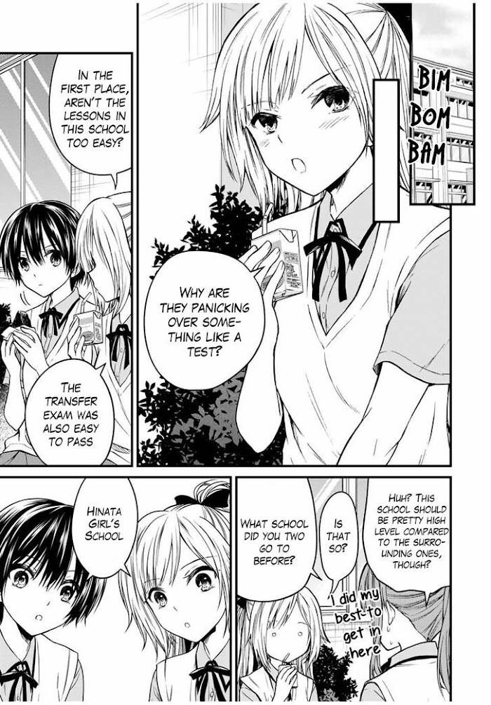 Ojousama No Shimobe Chapter 75