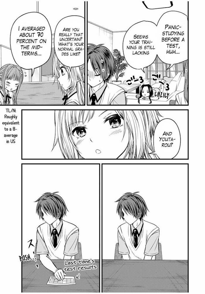 Ojousama No Shimobe Chapter 75