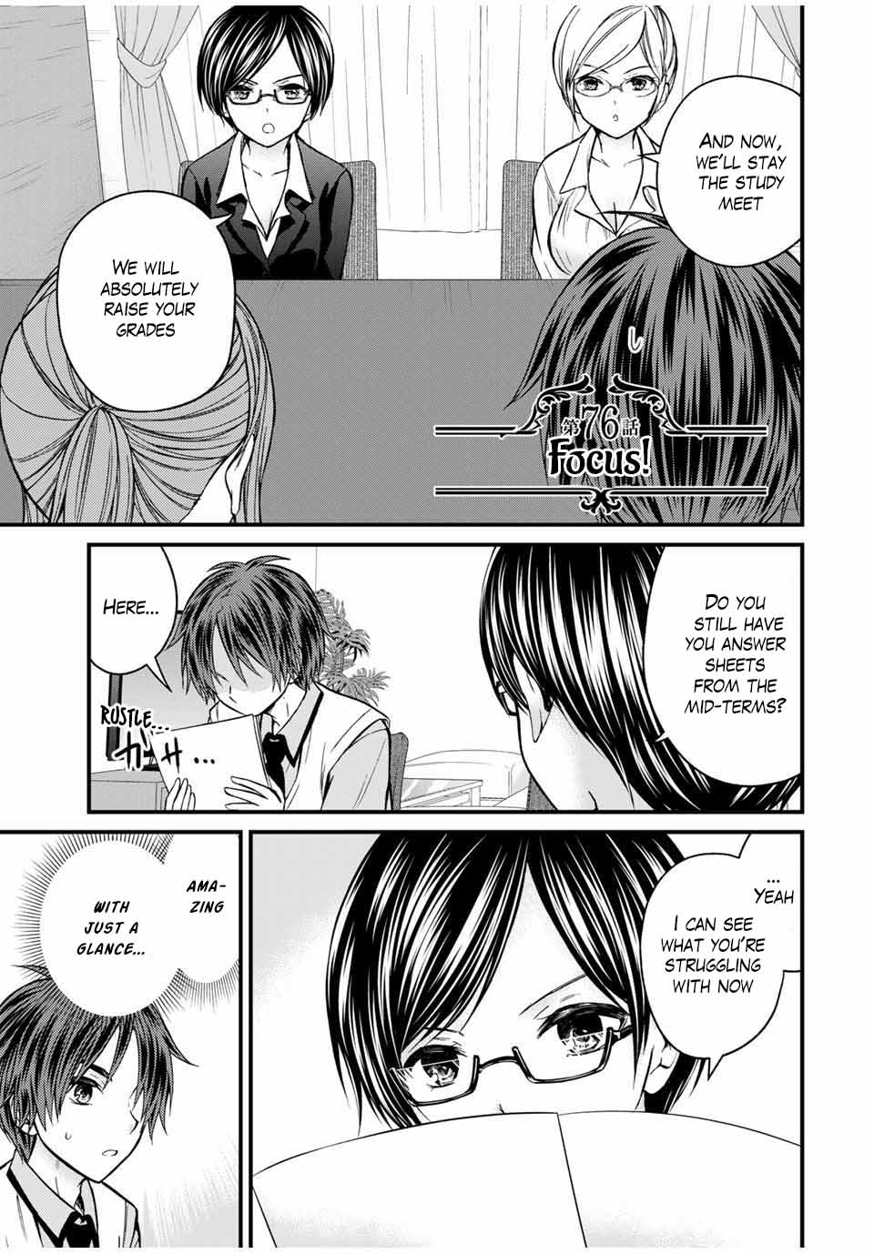 Ojousama No Shimobe Chapter 76