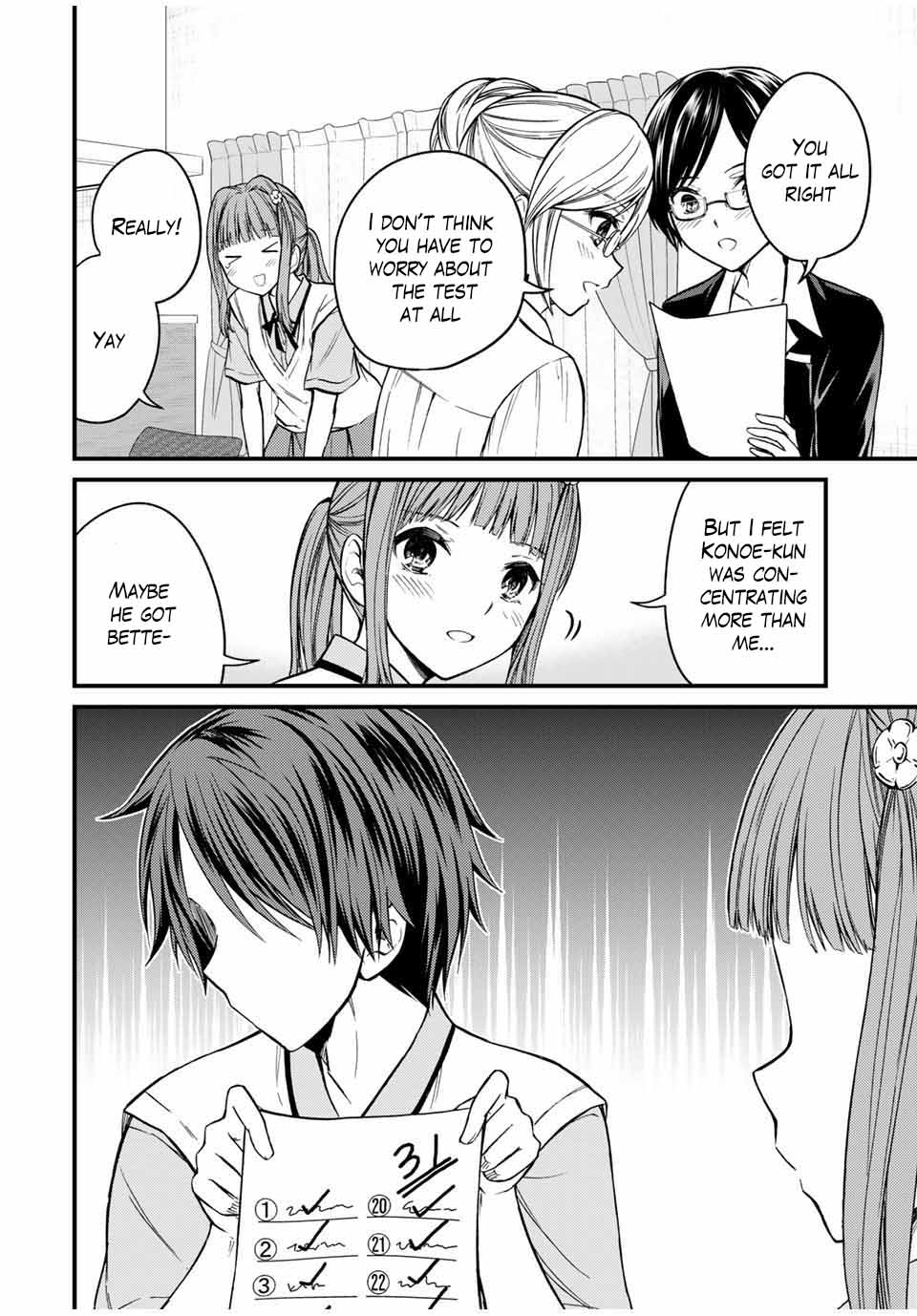 Ojousama No Shimobe Chapter 76