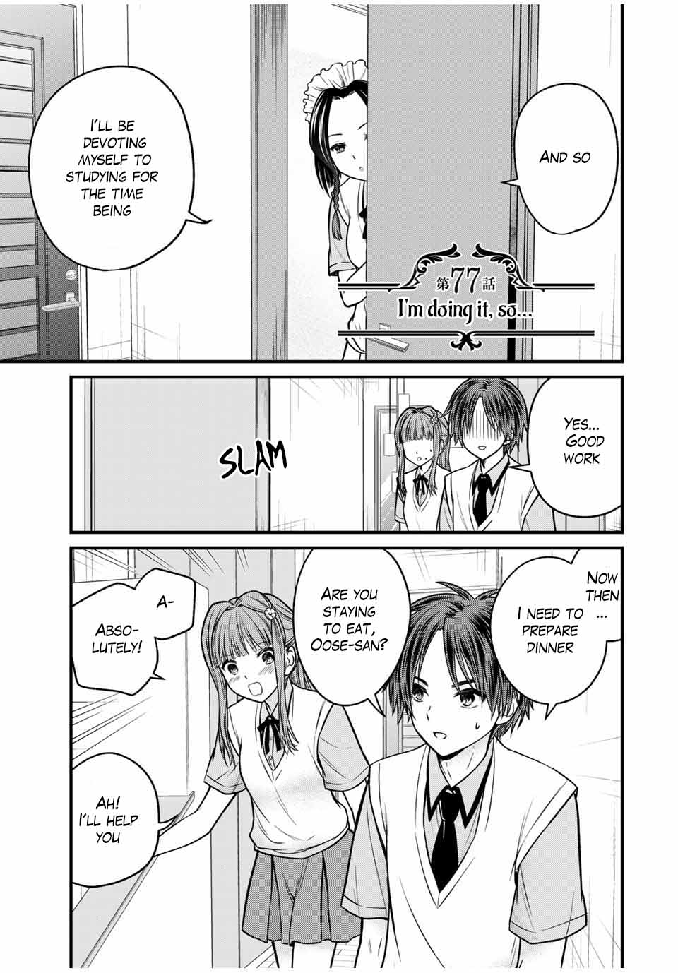 Ojousama No Shimobe Chapter 77