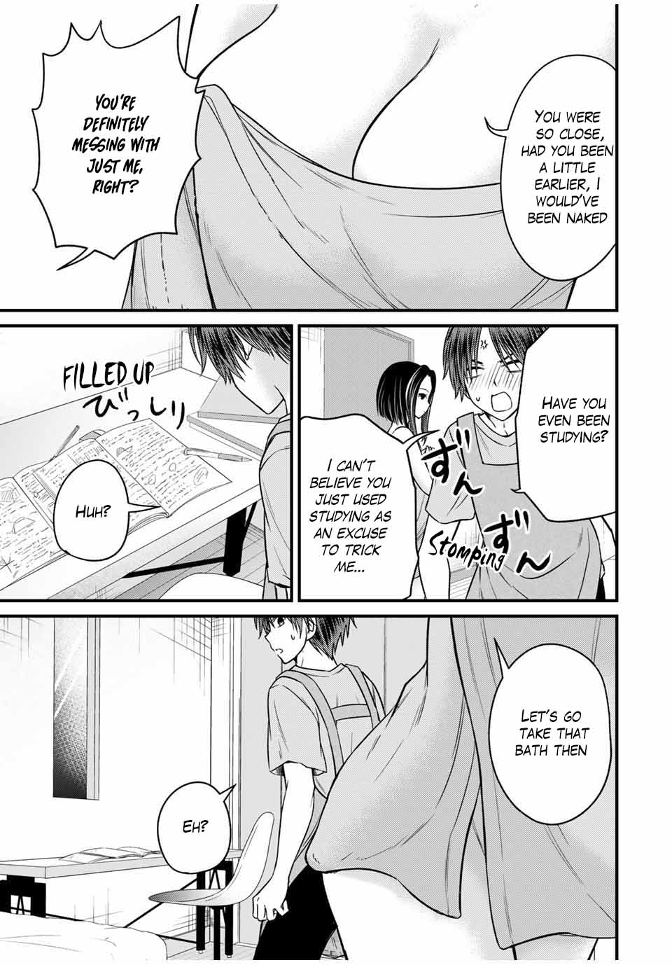 Ojousama No Shimobe Chapter 77