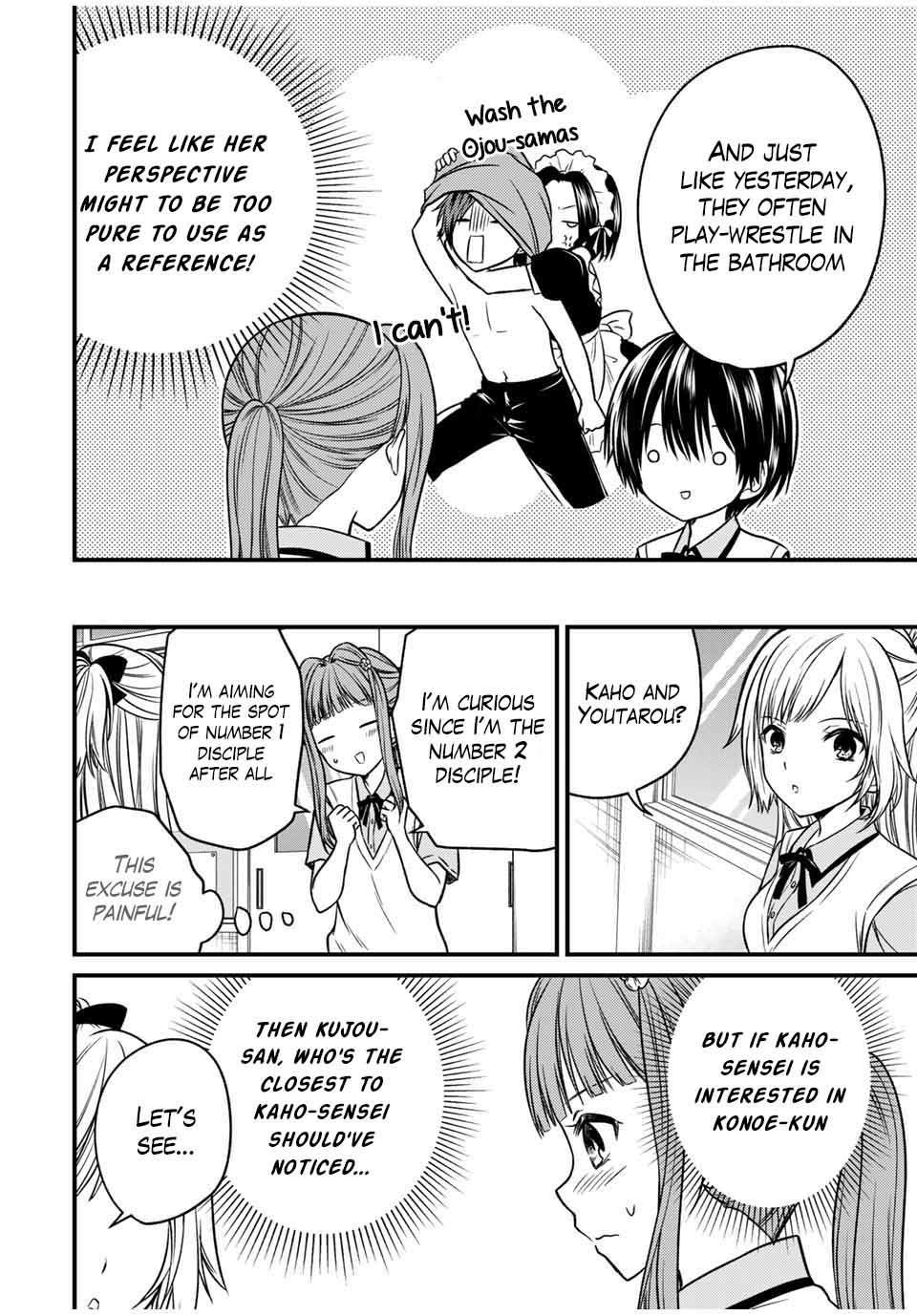 Ojousama No Shimobe Chapter 79