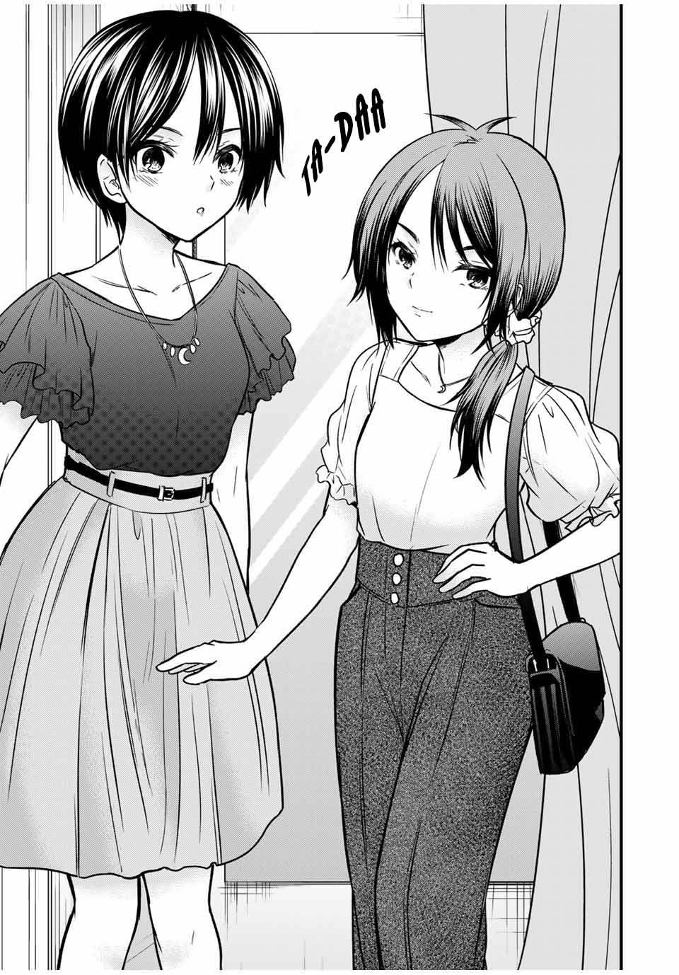 Ojousama No Shimobe Chapter 84