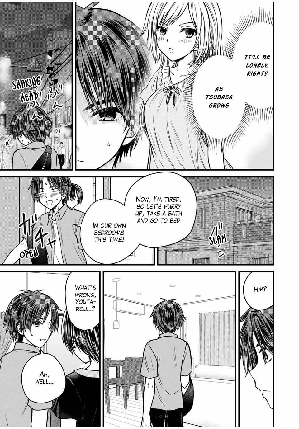 Ojousama No Shimobe Chapter 85