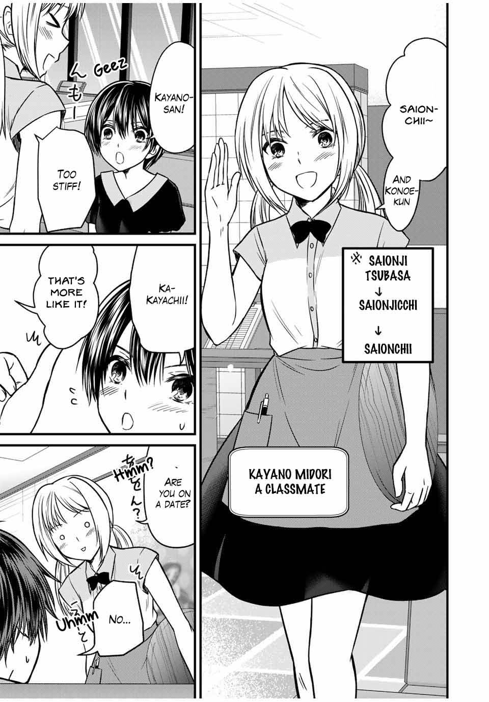 Ojousama No Shimobe Chapter 85