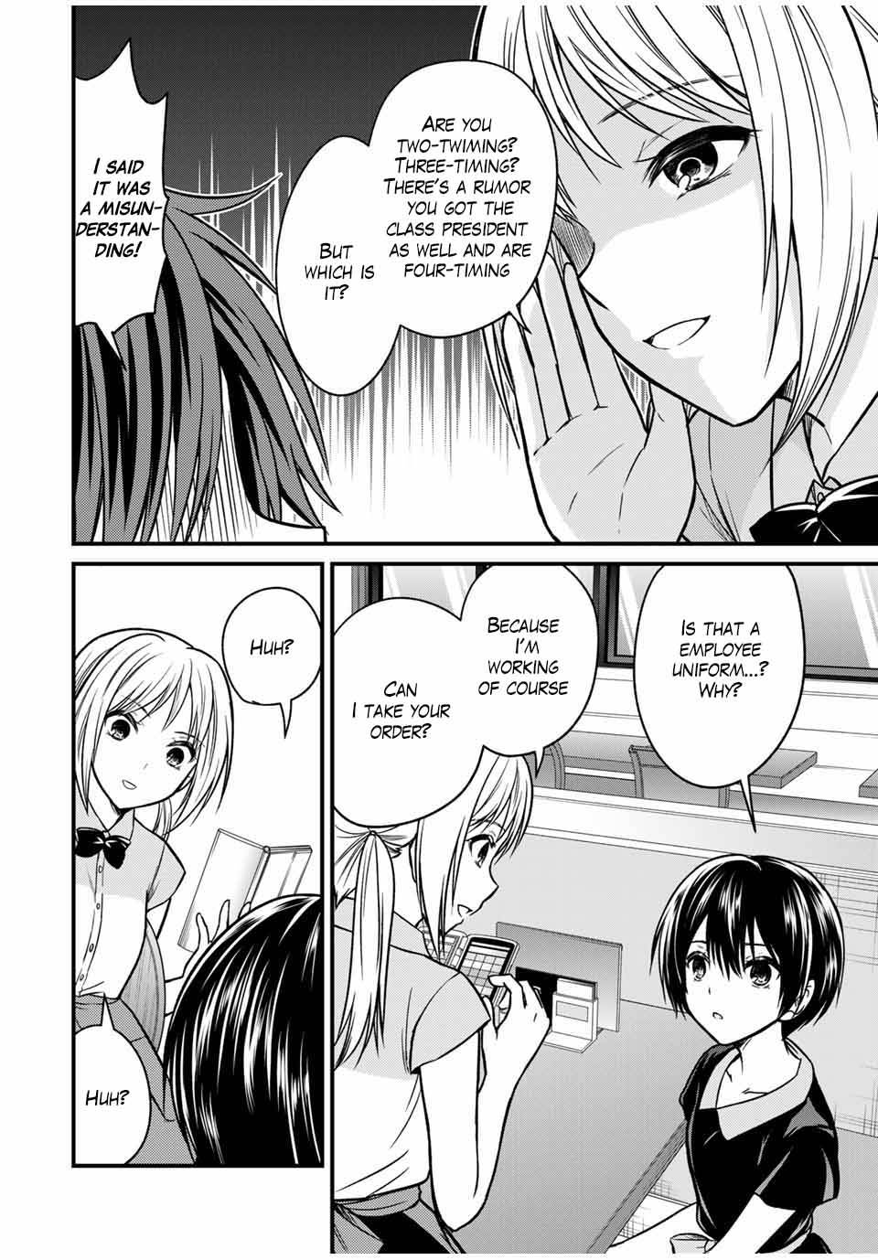 Ojousama No Shimobe Chapter 85